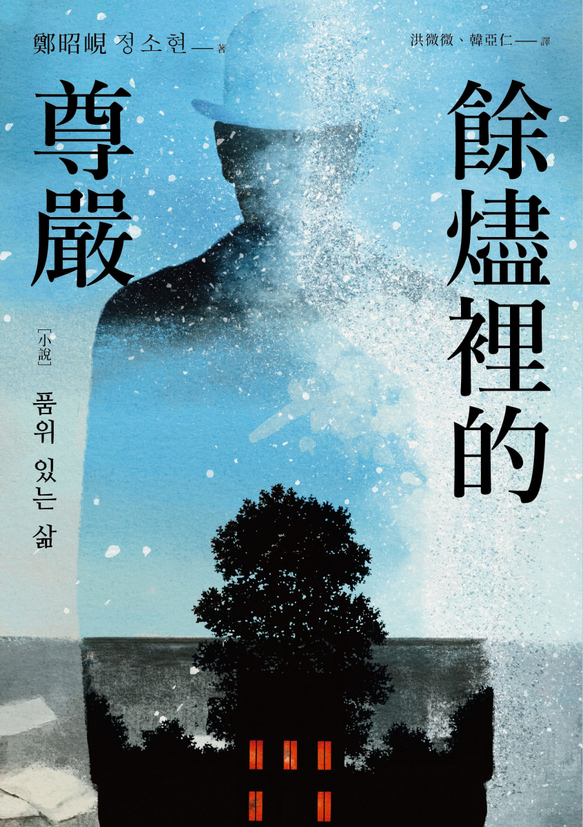 quan_qiu_hua_de_shi_dai_w300.jpg