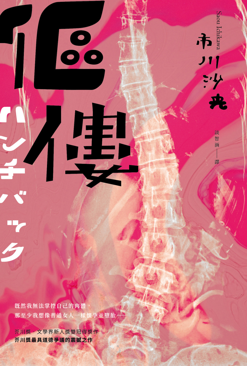 quan_qiu_hua_de_shi_dai_w300.jpg