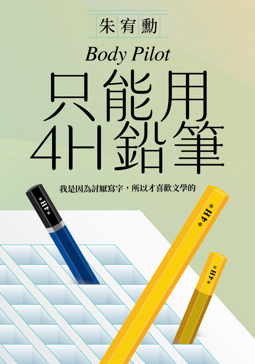 quan_qiu_hua_de_shi_dai_w300.jpg