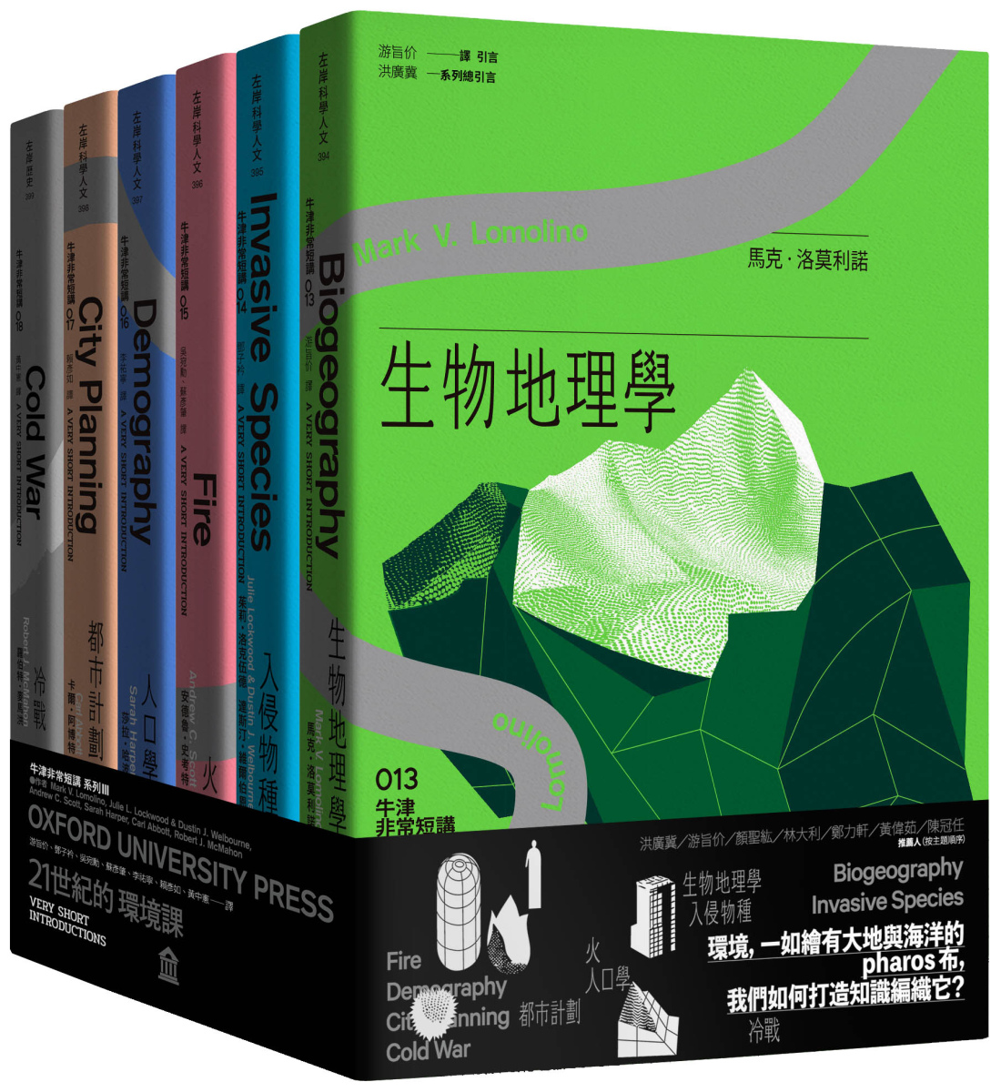quan_qiu_hua_de_shi_dai_w300.jpg