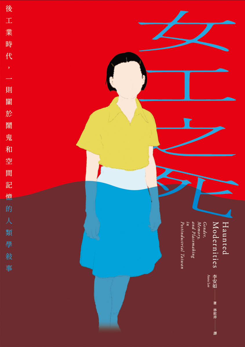 quan_qiu_hua_de_shi_dai_w300.jpg