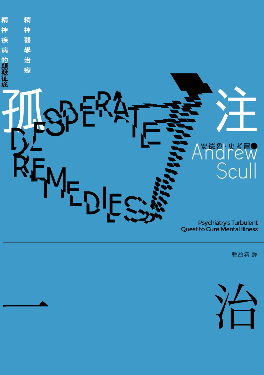 quan_qiu_hua_de_shi_dai_w300.jpg