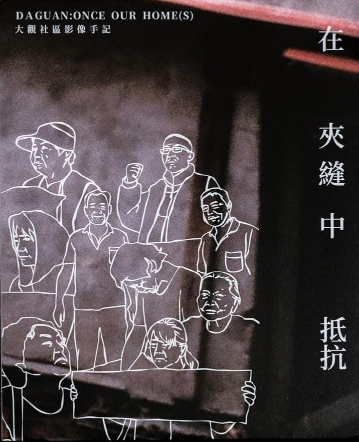 quan_qiu_hua_de_shi_dai_w300.jpg