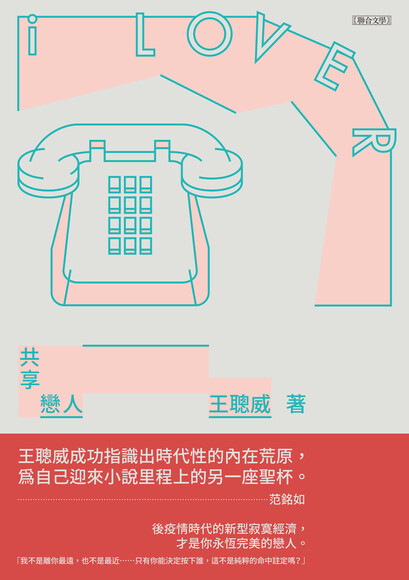 quan\_qiu\_hua\_de\_shi\_dai\_w300.jpg