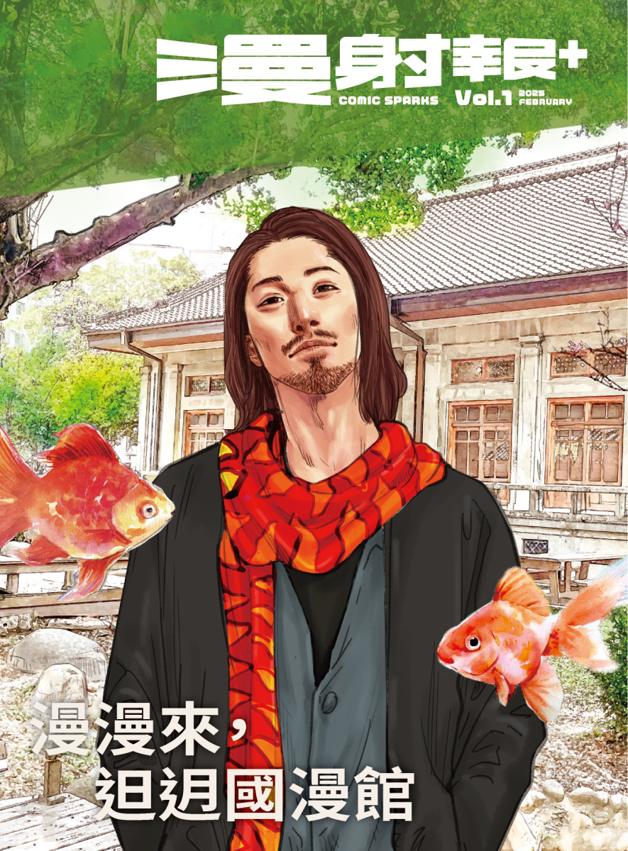 quan_qiu_hua_de_shi_dai_w300.jpg