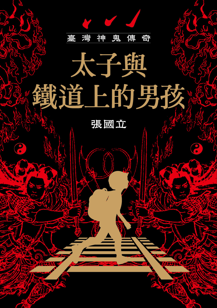 quan_qiu_hua_de_shi_dai_w300.jpg