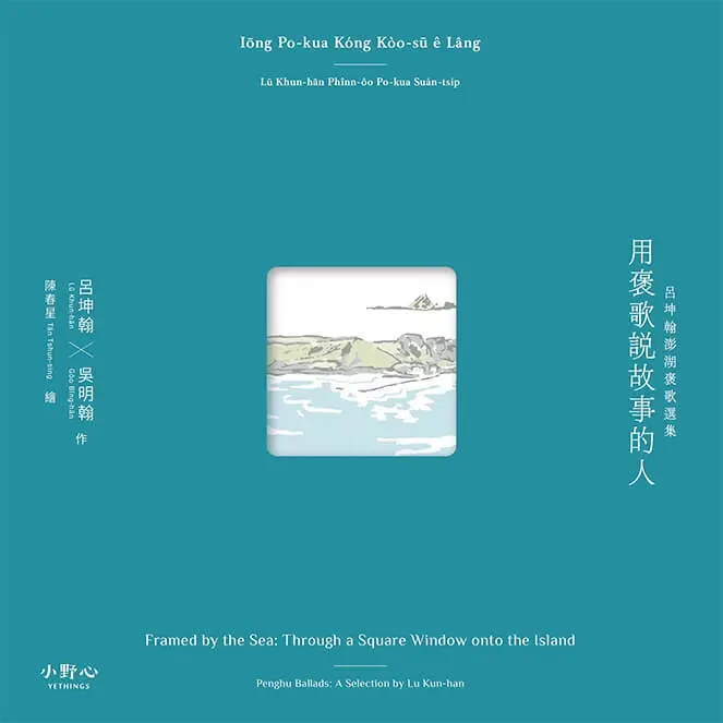 quan_qiu_hua_de_shi_dai_w300.jpg