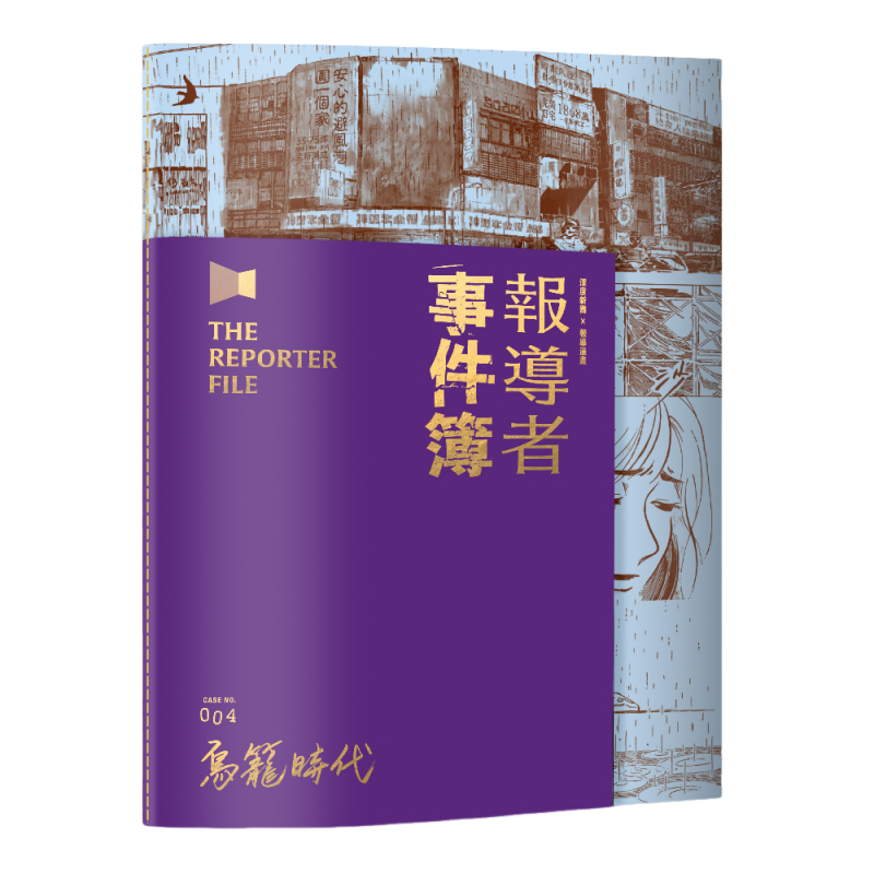 quan_qiu_hua_de_shi_dai_w300.jpg