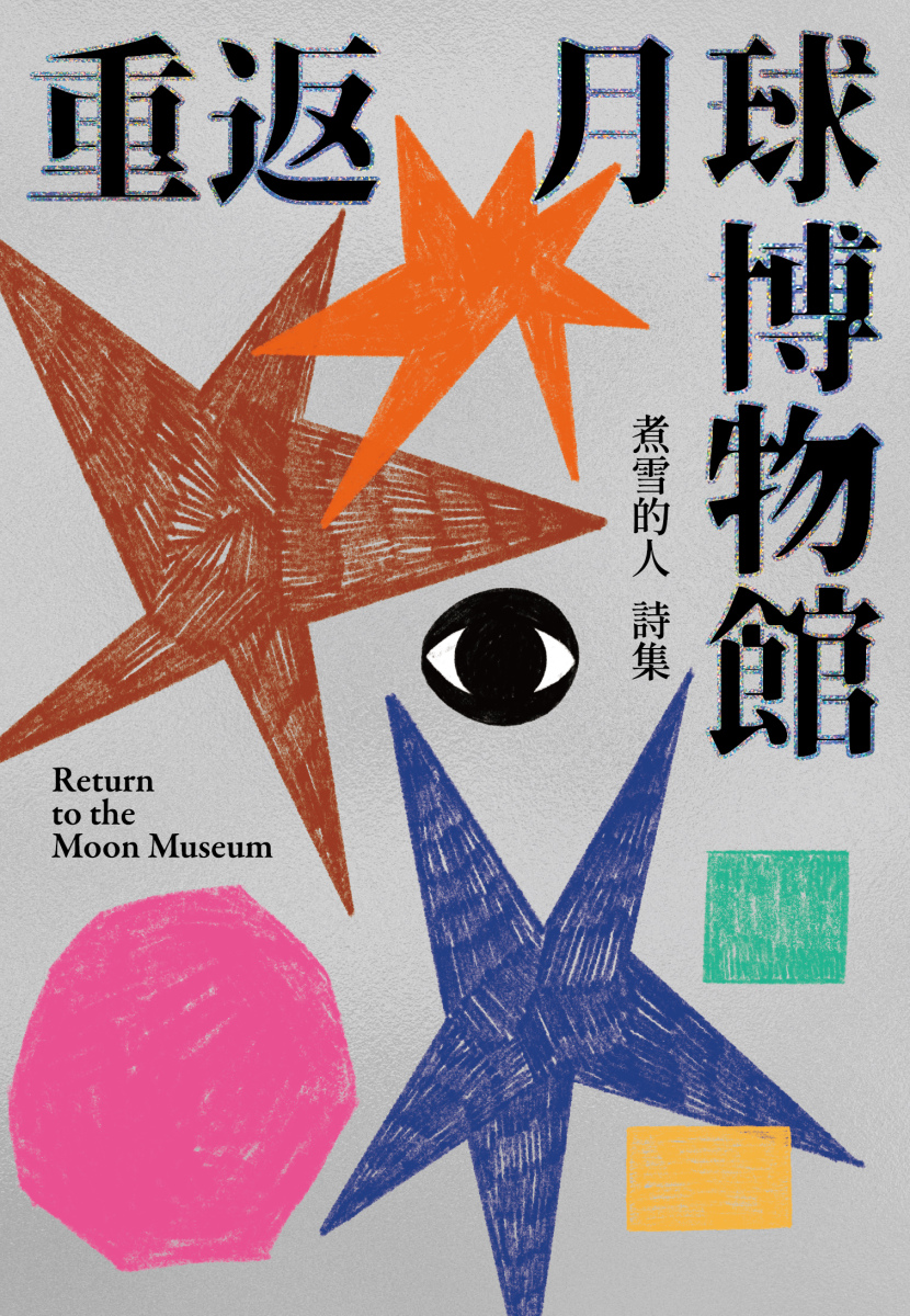 quan_qiu_hua_de_shi_dai_w300.jpg