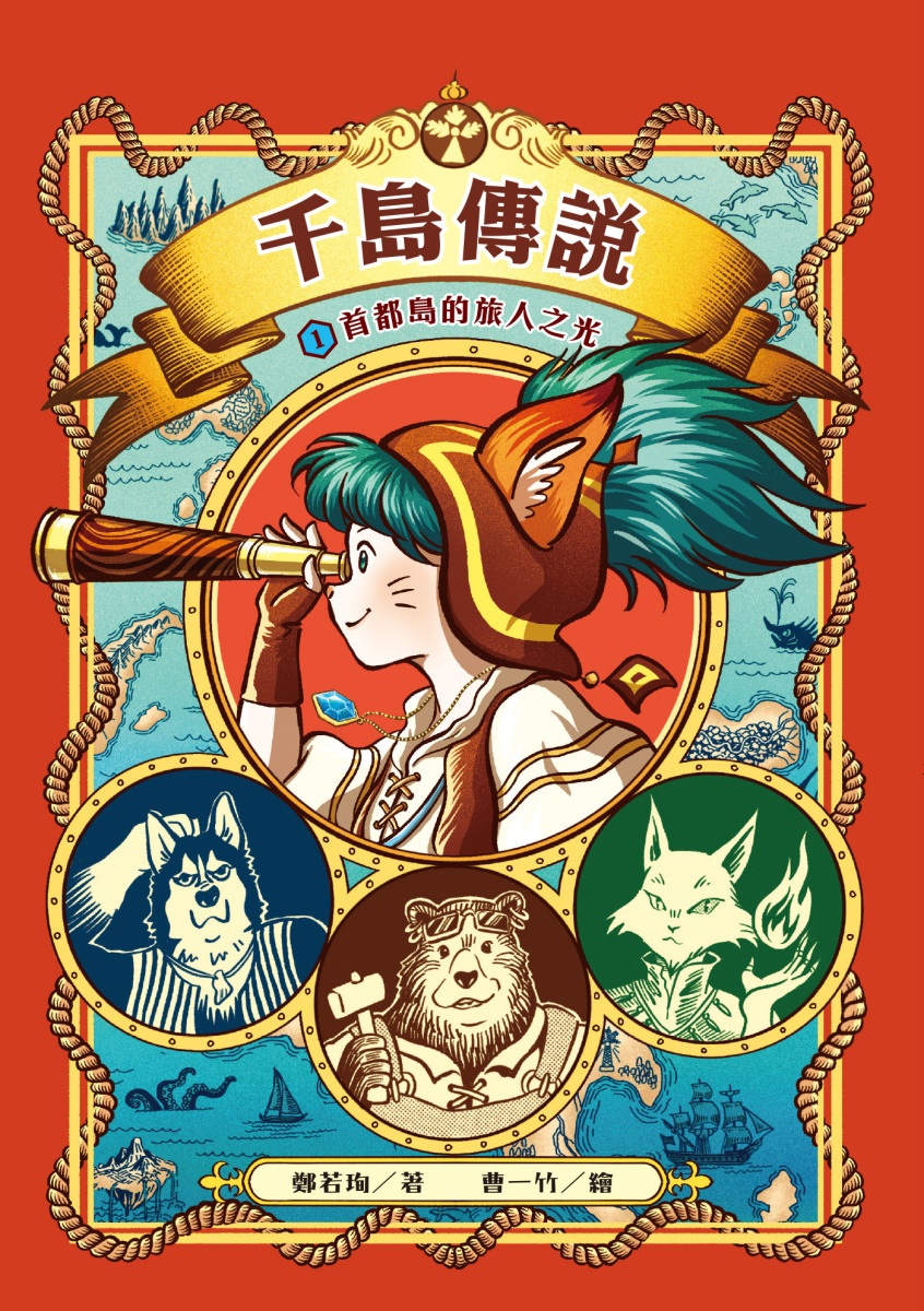 quan_qiu_hua_de_shi_dai_w300.jpg