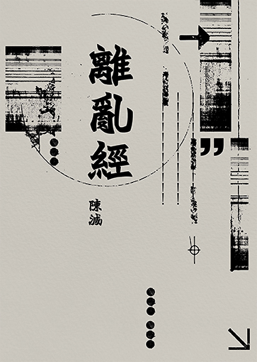quan_qiu_hua_de_shi_dai_w300.jpg