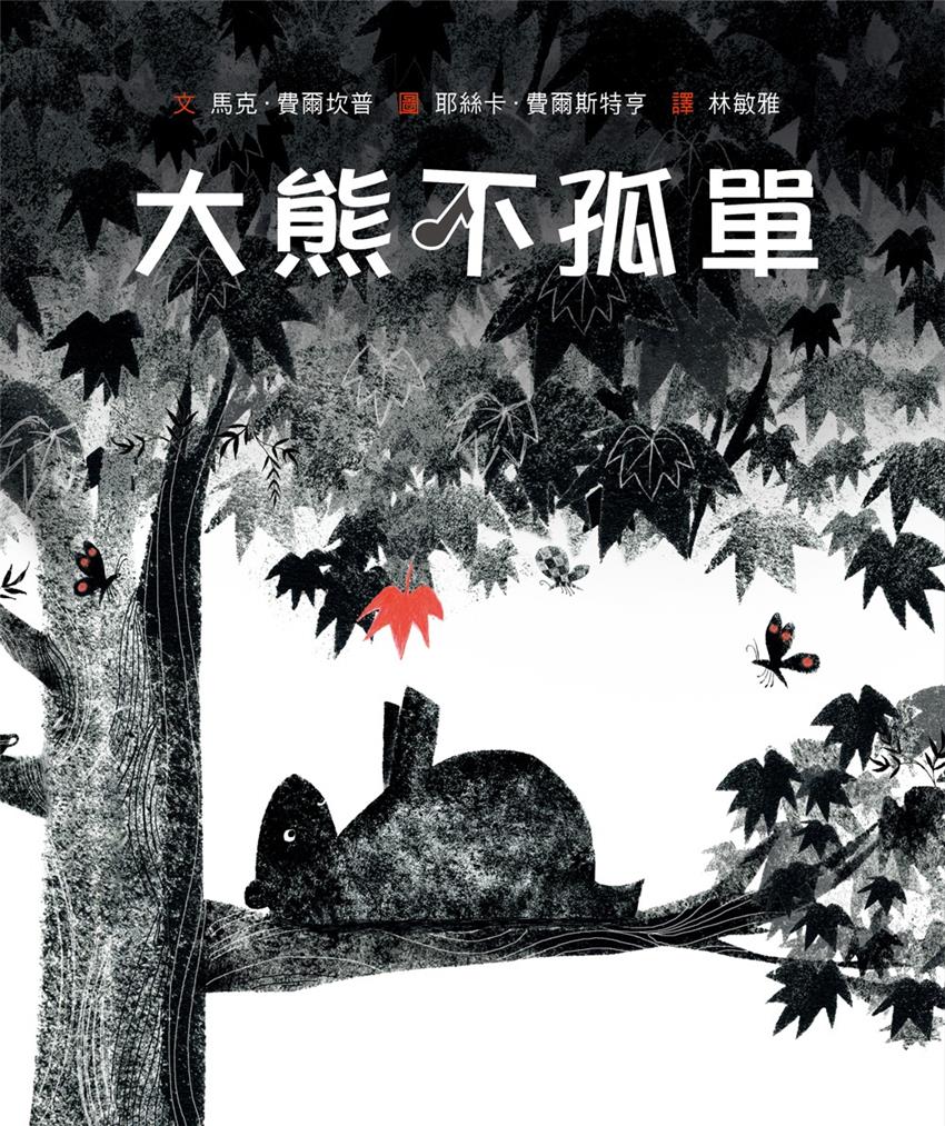 quan_qiu_hua_de_shi_dai_w300.jpg