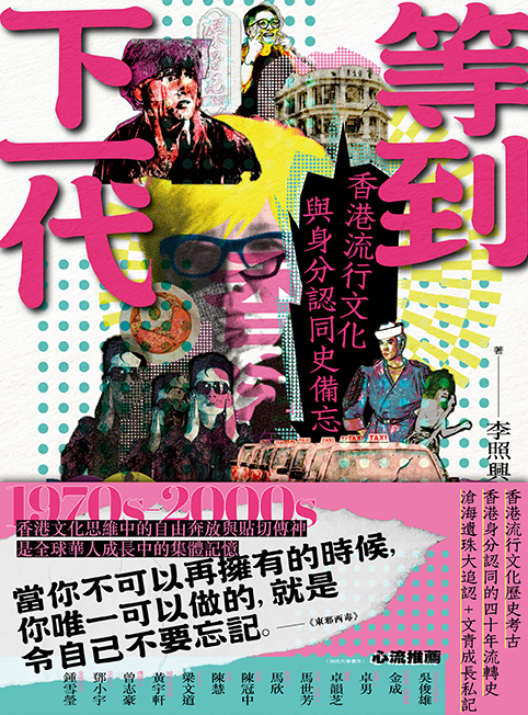 quan_qiu_hua_de_shi_dai_w300.jpg