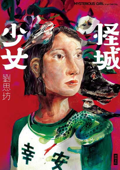 quan_qiu_hua_de_shi_dai_w300.jpg