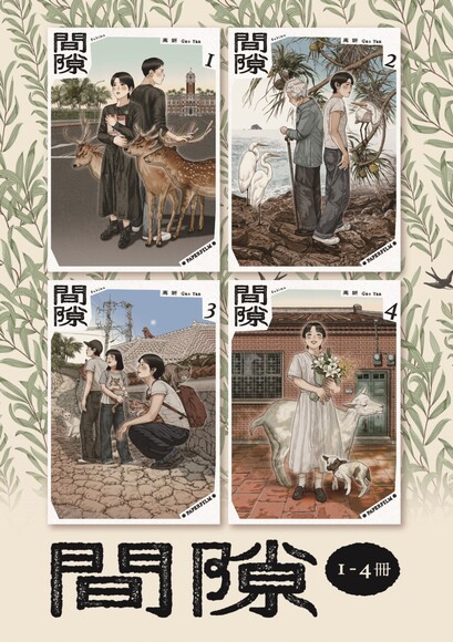 quan_qiu_hua_de_shi_dai_w300.jpg