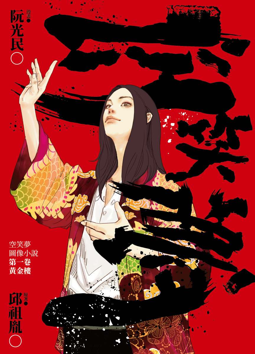 quan_qiu_hua_de_shi_dai_w300.jpg