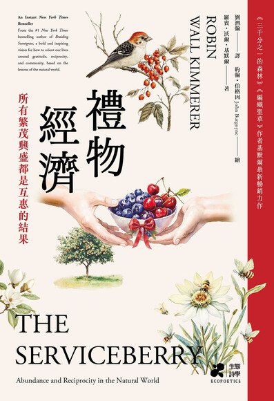 quan_qiu_hua_de_shi_dai_w300.jpg