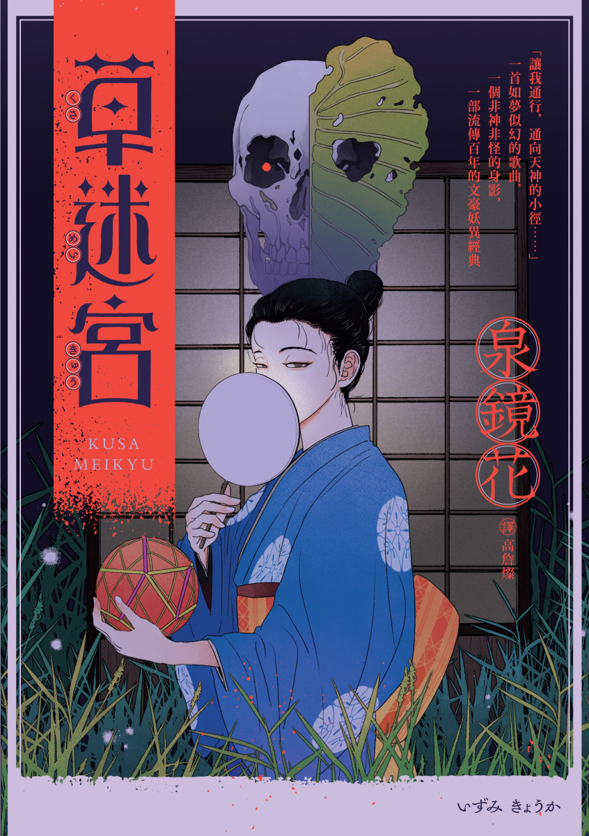 quan_qiu_hua_de_shi_dai_w300.jpg