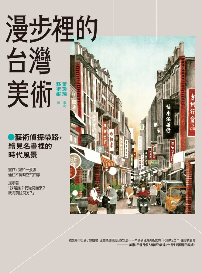 quan_qiu_hua_de_shi_dai_w300.jpg