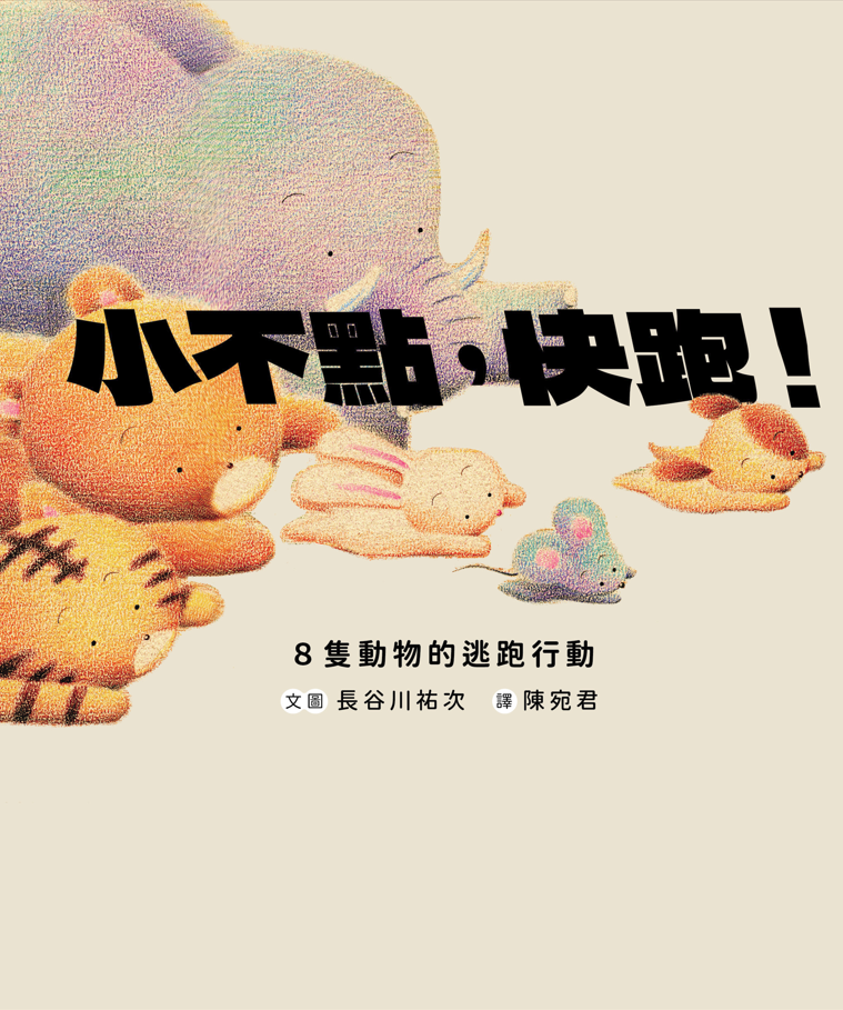 quan_qiu_hua_de_shi_dai_w300.jpg