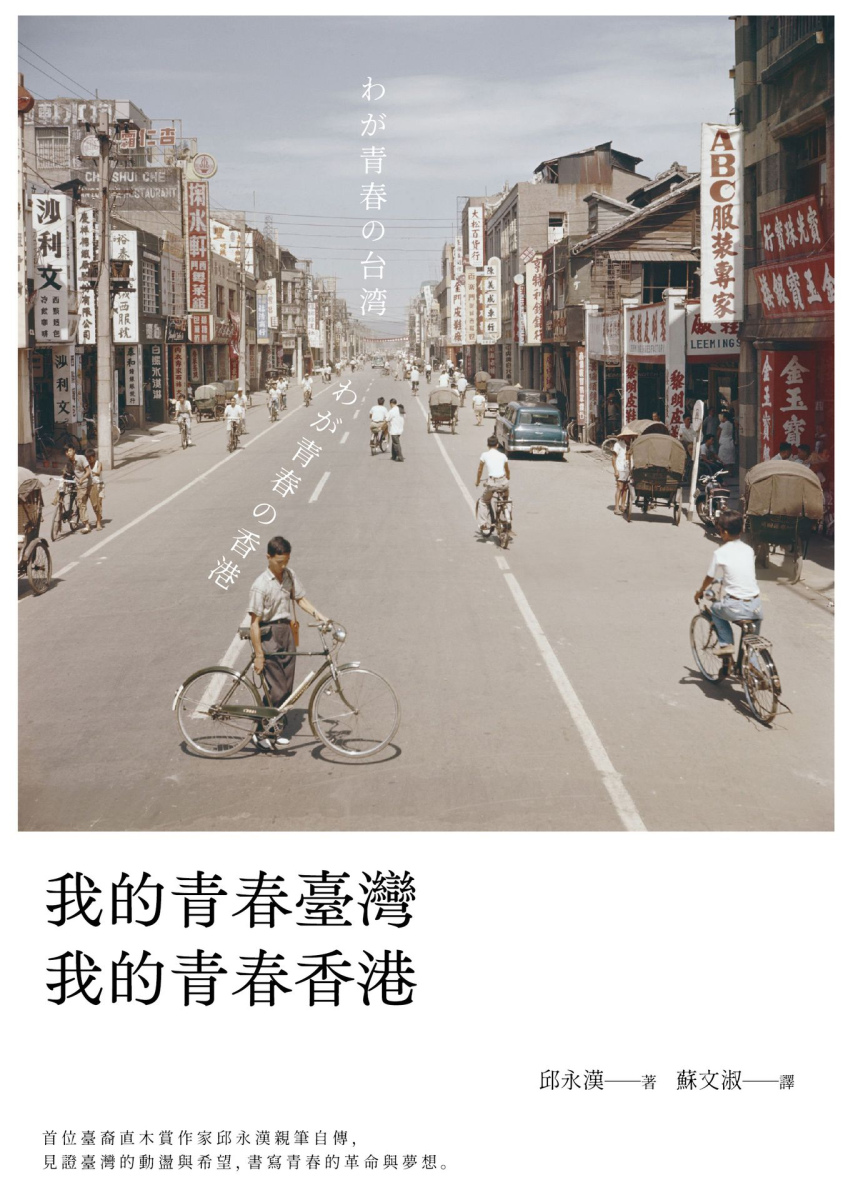 quan_qiu_hua_de_shi_dai_w300.jpg