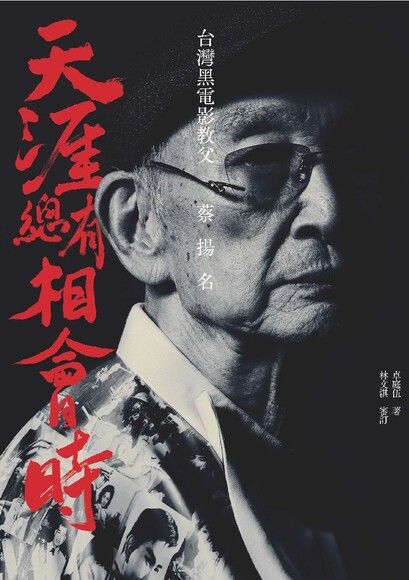 quan_qiu_hua_de_shi_dai_w300.jpg