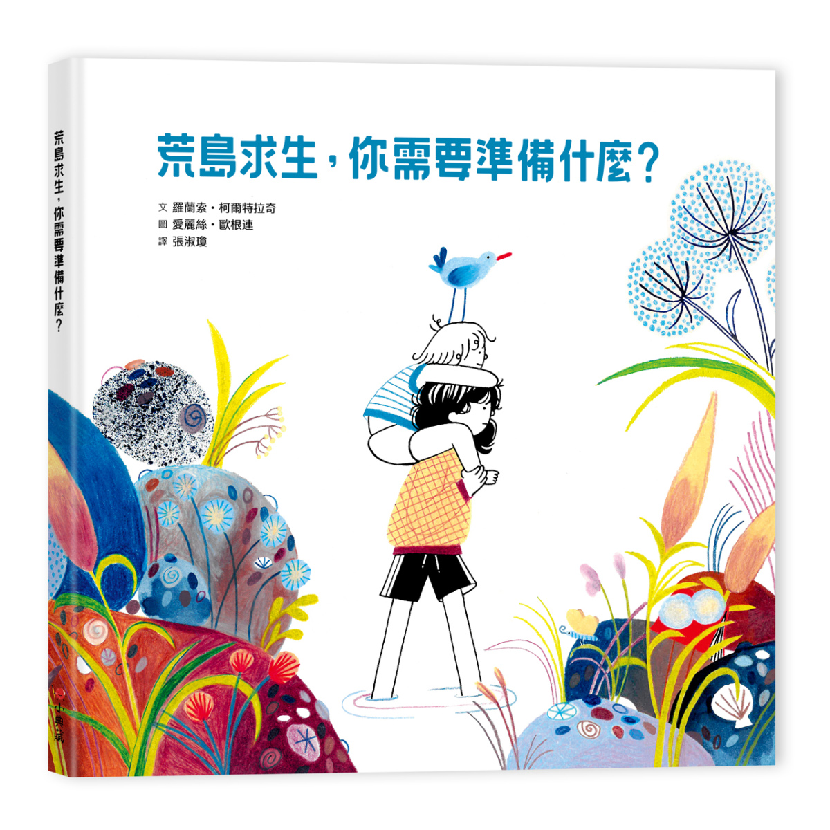quan_qiu_hua_de_shi_dai_w300.jpg