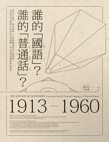 quan_qiu_hua_de_shi_dai_w300.jpg