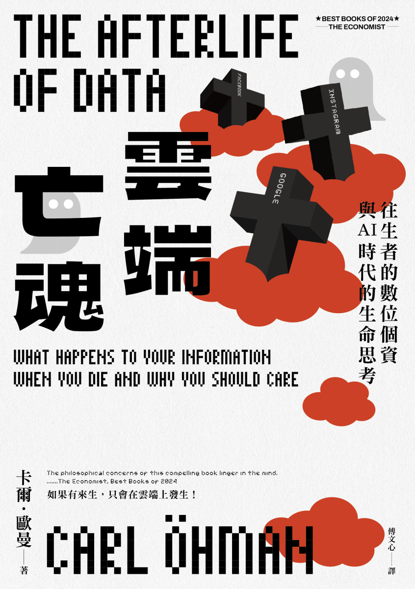 quan_qiu_hua_de_shi_dai_w300.jpg