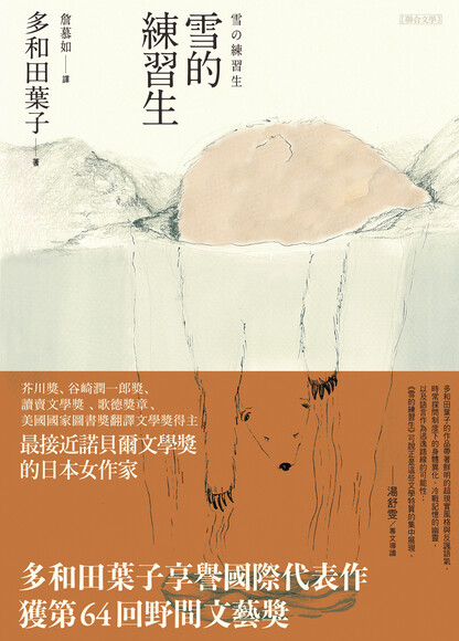 quan_qiu_hua_de_shi_dai_w300.jpg