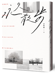 quan_qiu_hua_de_shi_dai_w300.jpg