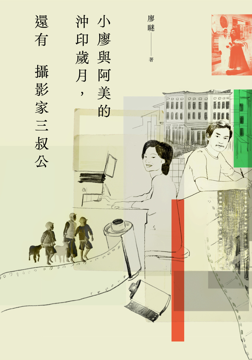 quan_qiu_hua_de_shi_dai_w300.jpg