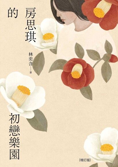 quan_qiu_hua_de_shi_dai_w300.jpg
