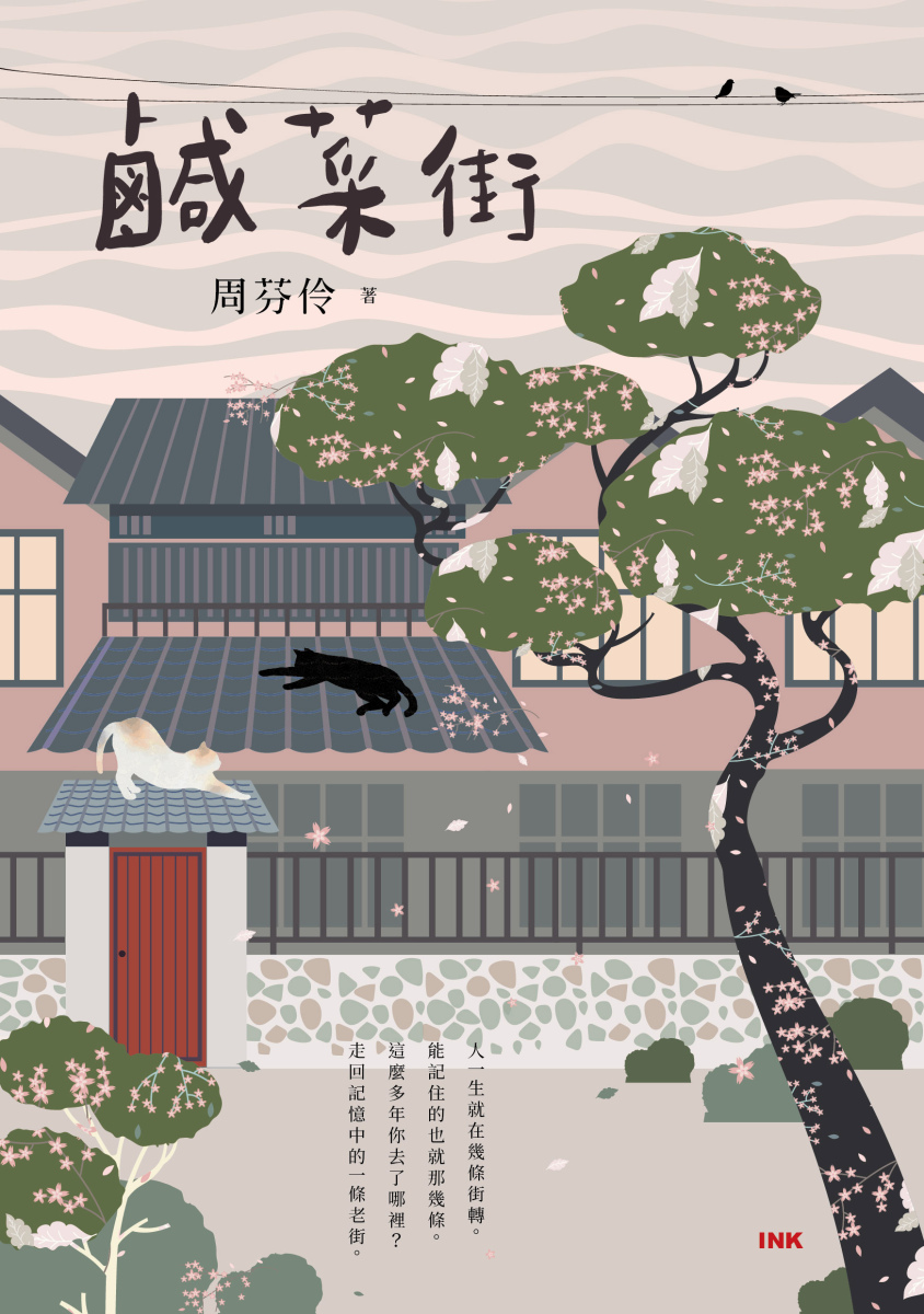 quan_qiu_hua_de_shi_dai_w300.jpg