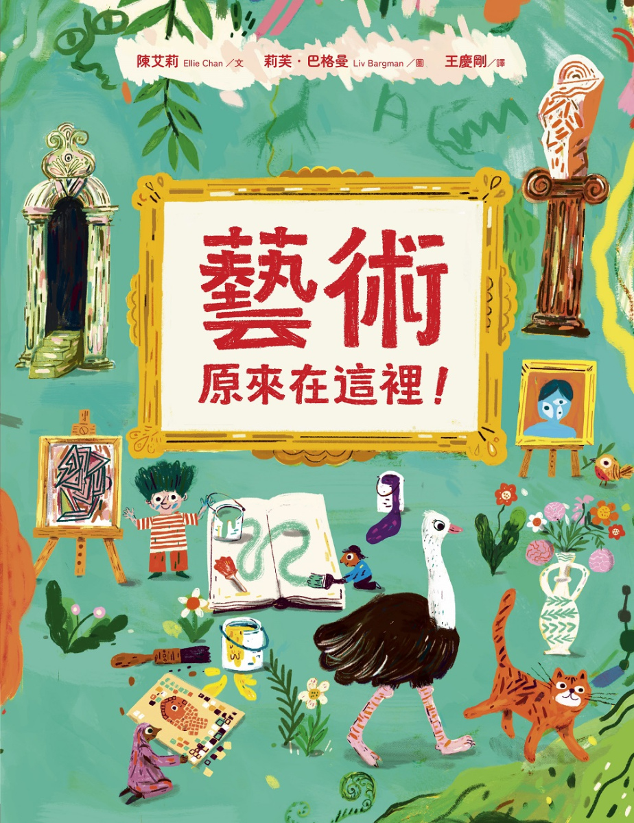 quan_qiu_hua_de_shi_dai_w300.jpg