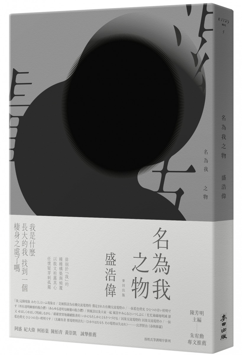 含書腰立體封.jpg