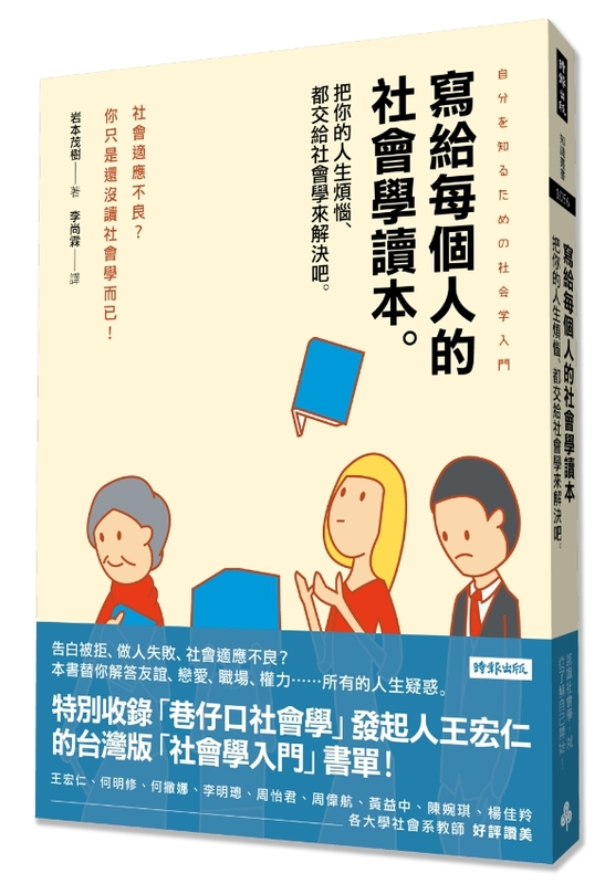 書封_0.jpg