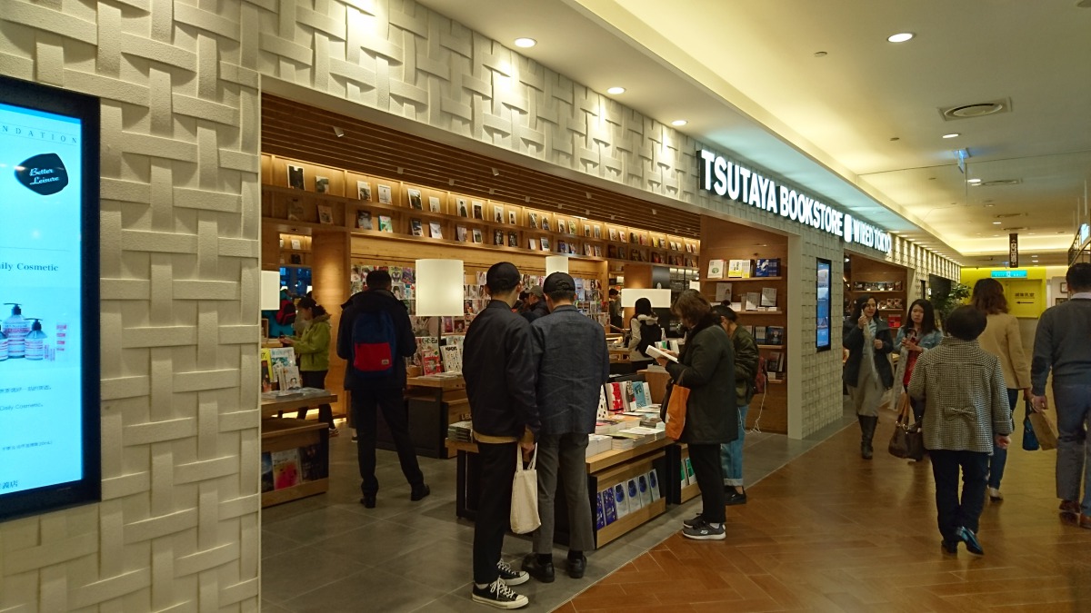 TSUTAYA1.jpg