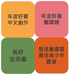 bookoftheyear_02.jpg
