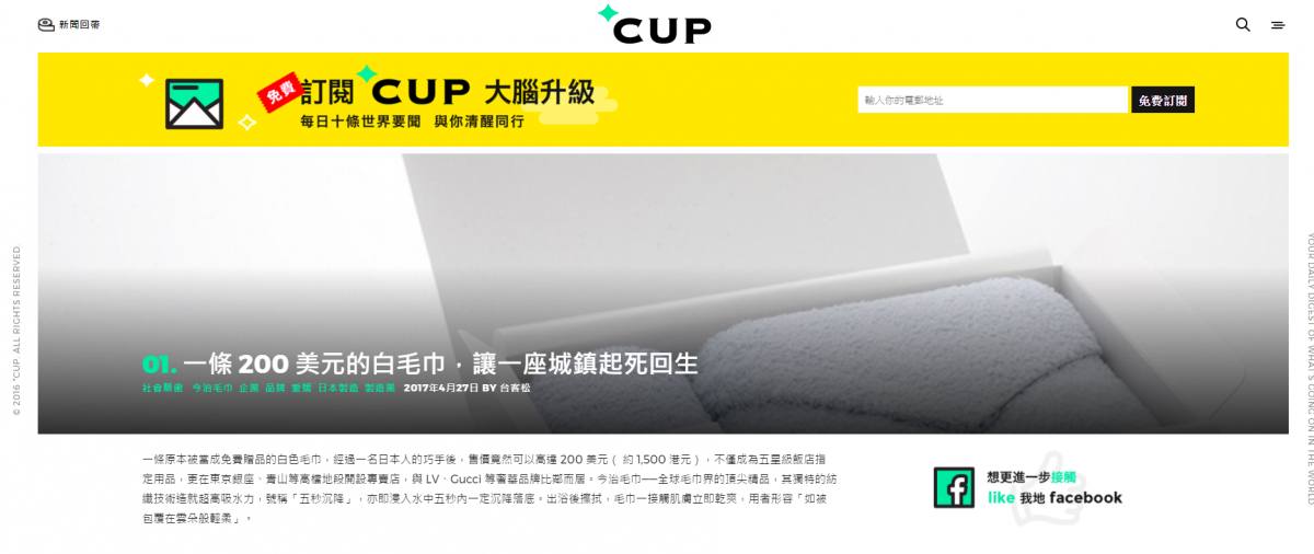 cup01.png