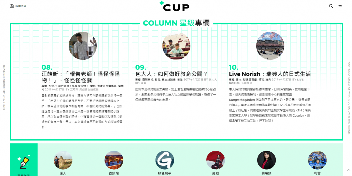 cup02.png
