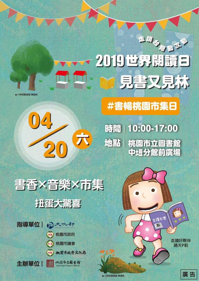 fc6104ad-4464-4d39-8cda-722b1d1568fb.jpg