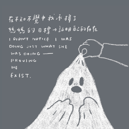 man_gong_chu_ban_yan_zheng_hao_peng_you_-176.jpg