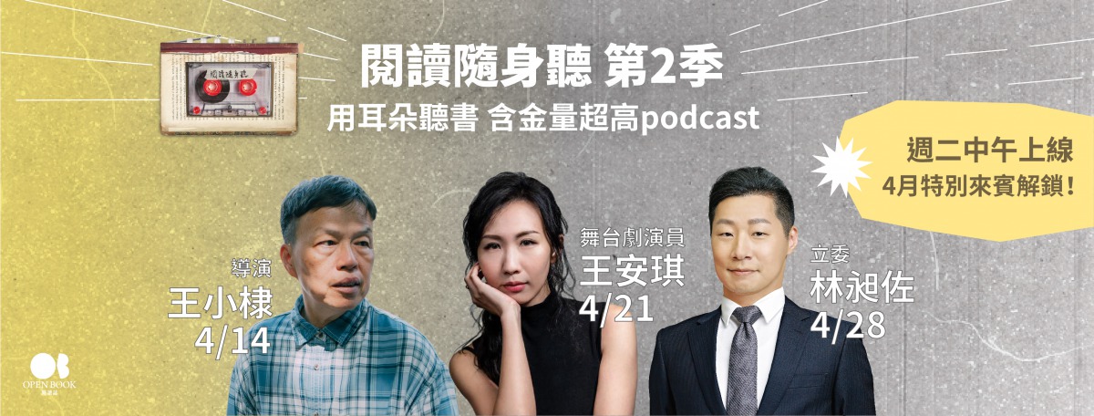 podcastdi_er_ji_xuan_chuan_yu_gao_bndi_2bo_gong_zuo_qu_yu_1.jpg