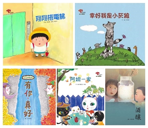 台湾絵本13冊/中国語/繁体字/台灣中文/童書/故事書/正體字 注音 台湾絵本13冊/中国語/繁体字/台灣中文/童書/故事書/正體字