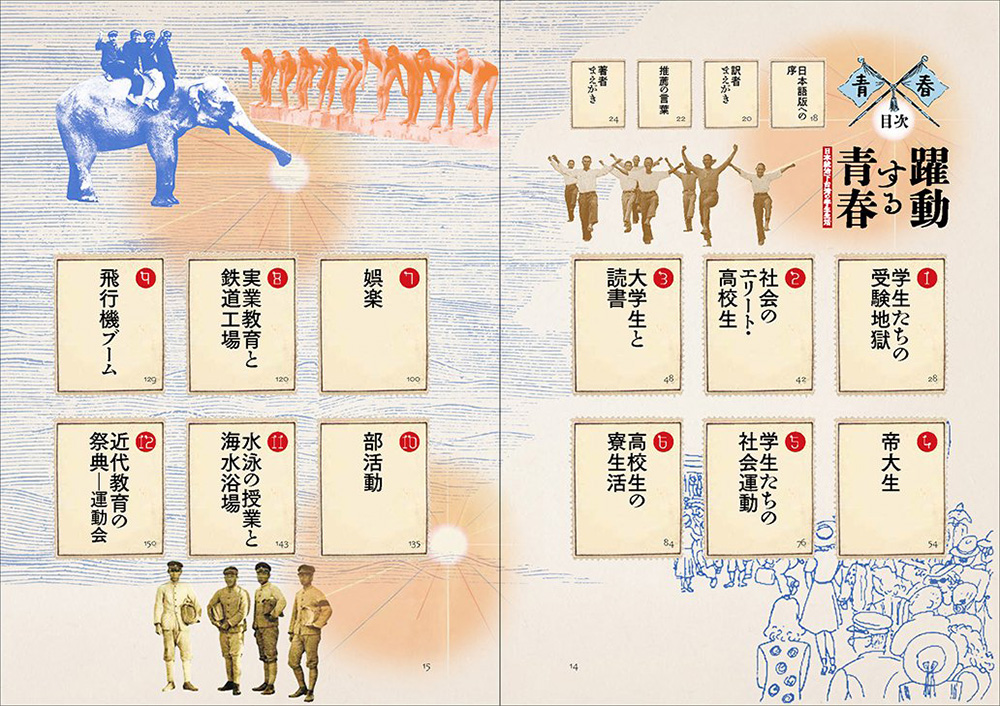 躍動的青春03.jpg