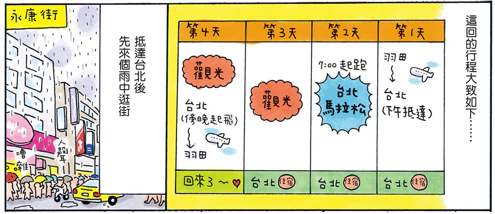 高木p146_02.jpg