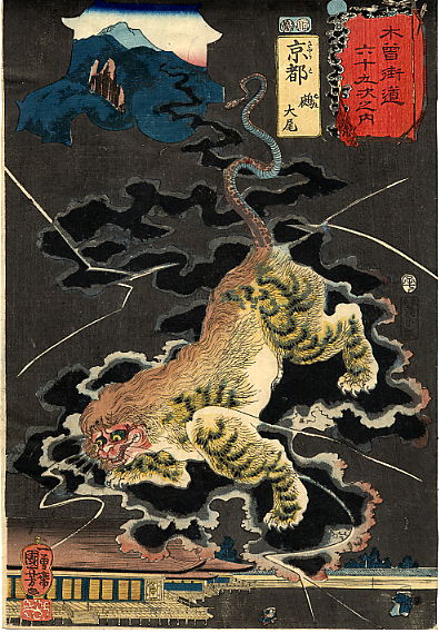 Kuniyoshi_Taiba_(The_End).jpg