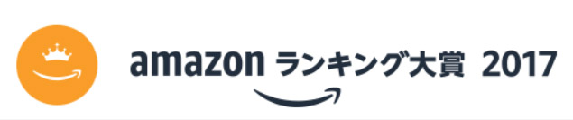 amazon2017.jpg