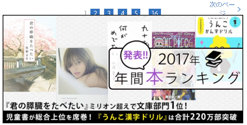 oricon01.jpg